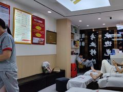 -郑远元·修脚·足道(华茂苑店)