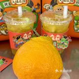 新年一定要大橘大粒呀！