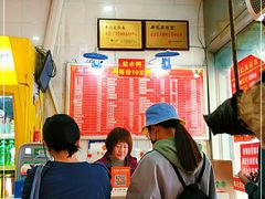 -易记皮肚面(明瓦廊店)