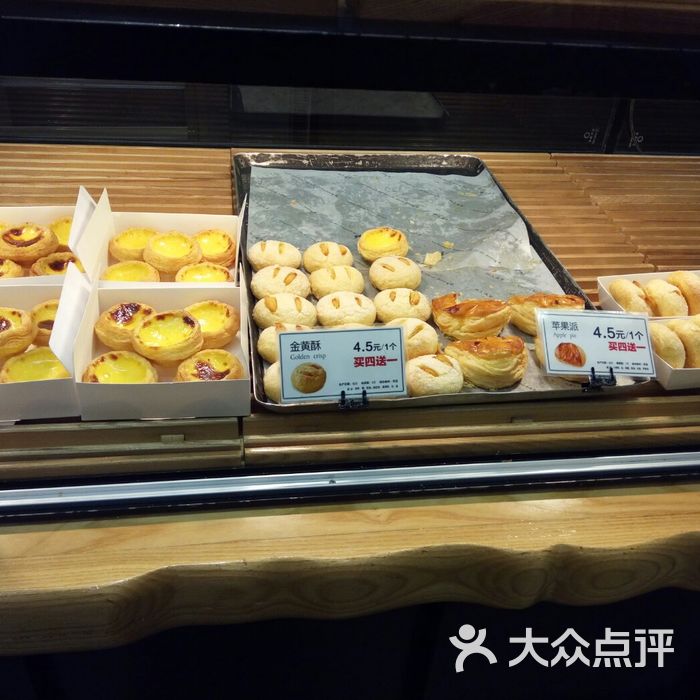 罗森尼娜体验店图片-北京面包/饮品-大众点评网