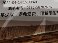 -汉巴味德巴西烤肉(顺和广场店)