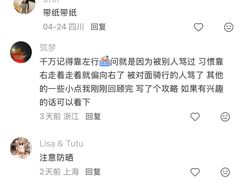 -圣淘沙天际线斜坡滑车