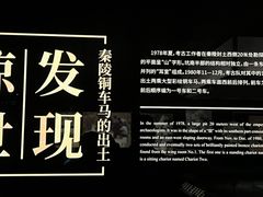 -秦始皇帝陵博物院-丽山园