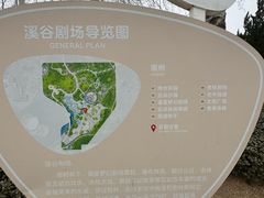 -张店儿童公园