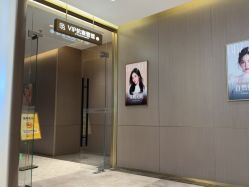 -深圳米兰柏羽医疗美容医院