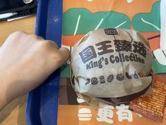 -汉堡王(北京三里屯购物中心)