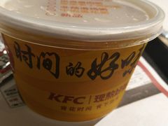 -肯德基(昌里店)