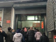 门面-天泽祥·鼓楼馒头(鼓楼店)