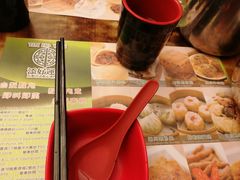 -添好运点心专门店(深水埗店)