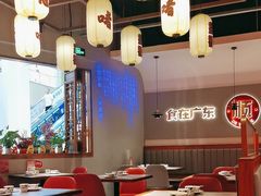 -得意啫·广东啫啫煲(前海HOP店)