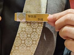 -曙光国际大酒店中餐厅