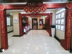 大厅-北京叶子整形美容医院