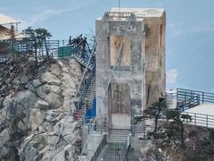 -明堂山风景区