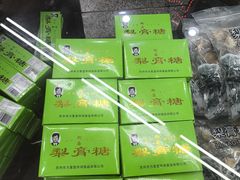 -采芝斋评弹茶馆(观前街店)