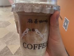 -鹊茶咖啡•新中式(深圳首店)