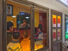门面-马路牙子烧烤音乐酒馆(望京店)