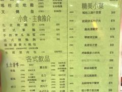 -富临皇宫(窝打老道店)