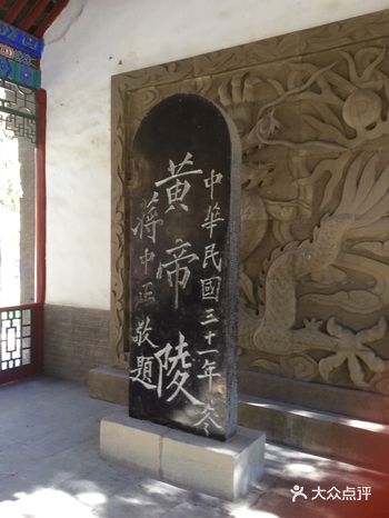 交通: 延安地区的交通不是太便利，虽然有高速也开了很