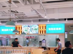 大堂-潮米果蚝烙·潮汕小吃(海乐荟店)