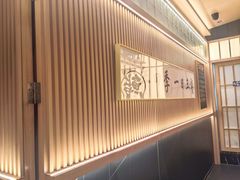 -鮨政·Omakase(万象城店)