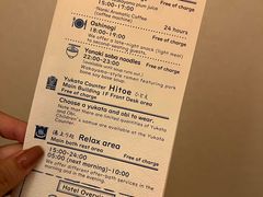 -南紀白浜 浜千鳥の湯 海舟