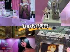 -港汇恒隆广场