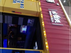 -胖哥俩肉蟹煲(万国店)