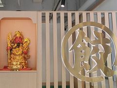 -京都老蔡记(伊河路店)