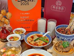 -川香鼎盛·川府家宴商务宴请(市桥富华总店)