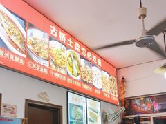 -涵家味土菜馆·徽州一绝臭鳜鱼(三河古镇店)