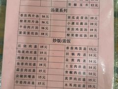 -一碗香(南坪新街店)