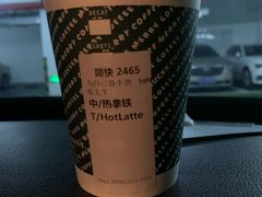-星巴克(迪士尼小镇店)