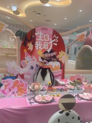 -奈尔宝·儿童乐园·亲子餐厅(苏州大悦城店)