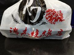 -瑞杰烧烤店·24小时营业(山东路店)