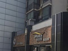 -嘉喜来比萨(罗马花园店)