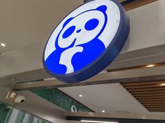 -世纪金源购物中心(远大路店)