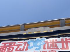 -移动谜城·大笨象密室逃脱(五棵松店)