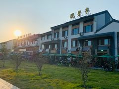 -七的湖·晚芳亭·阳澄湖农家菜·大闸蟹(莲花岛店)