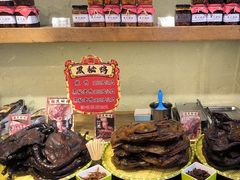 -嘉凌码头·重庆特产手工火锅底料(洪崖洞九楼店)