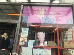 -北京医院