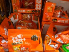 -山姆会员商店(亦庄创意生活广场店)