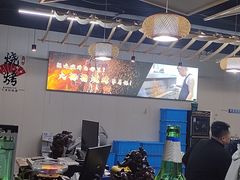 -四禧精酿铜锅涮肉·烧烤工场(大明湖店)