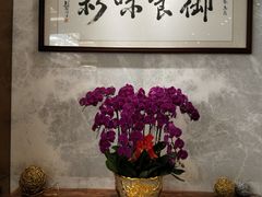 -御彩酒家(东风东路店)