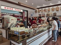 -富贵面包公司(运河店)