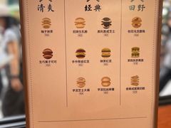 -辛一·铜锣烧(鸿寿坊店)