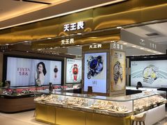 -金铂广场(龙归店)