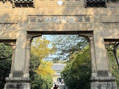 -灵谷景区