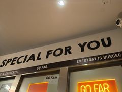 -狗發汉堡(湖塘店)