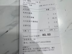 -康师傅私房牛肉面(申虹店)