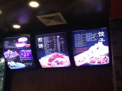 -煎饼道·新鲜现做(桐梓林店)